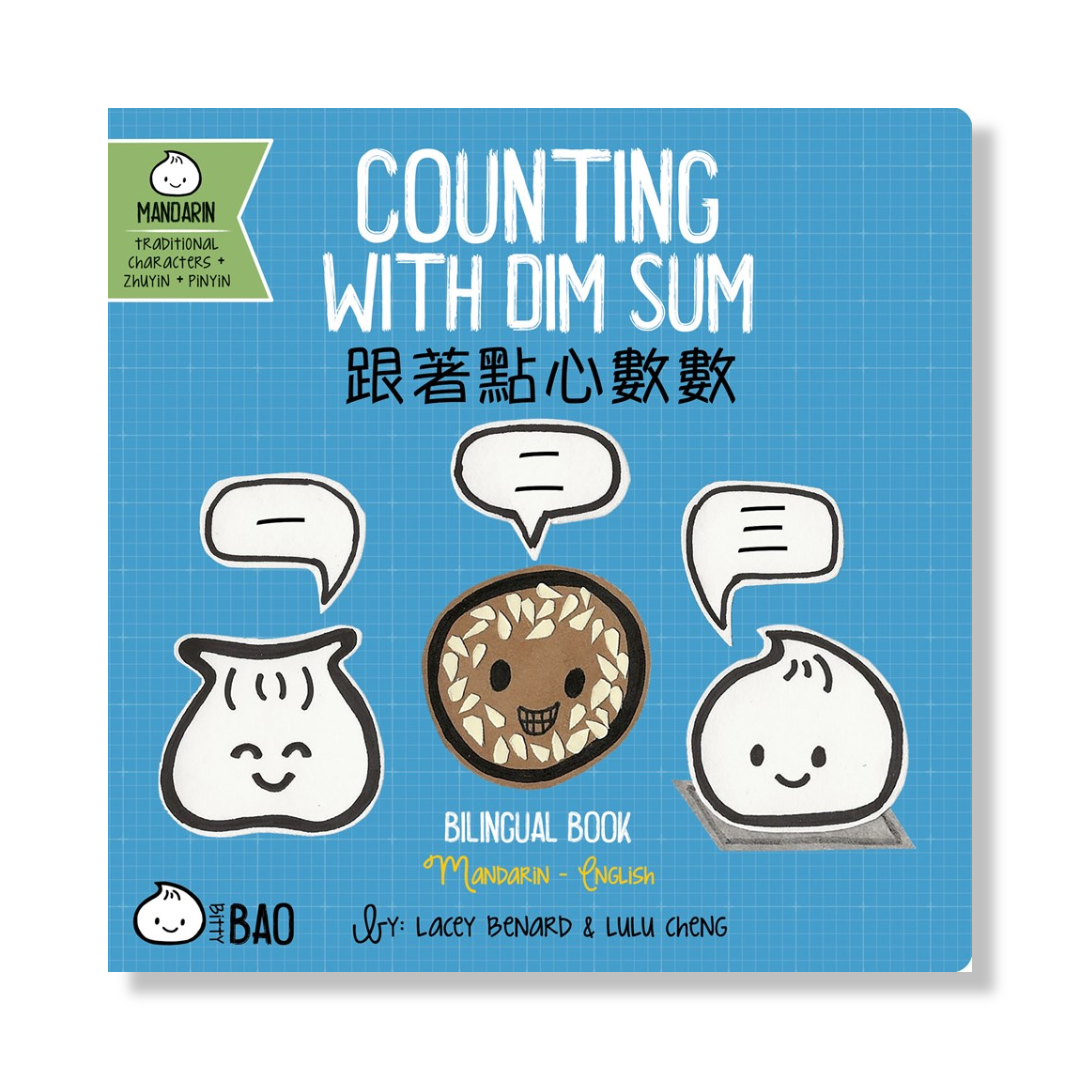 Counting With Dim Sum - Traditional : A Bilingual Book in English and Mandarin with Traditional Characters, Zhuyin, and Pinyin